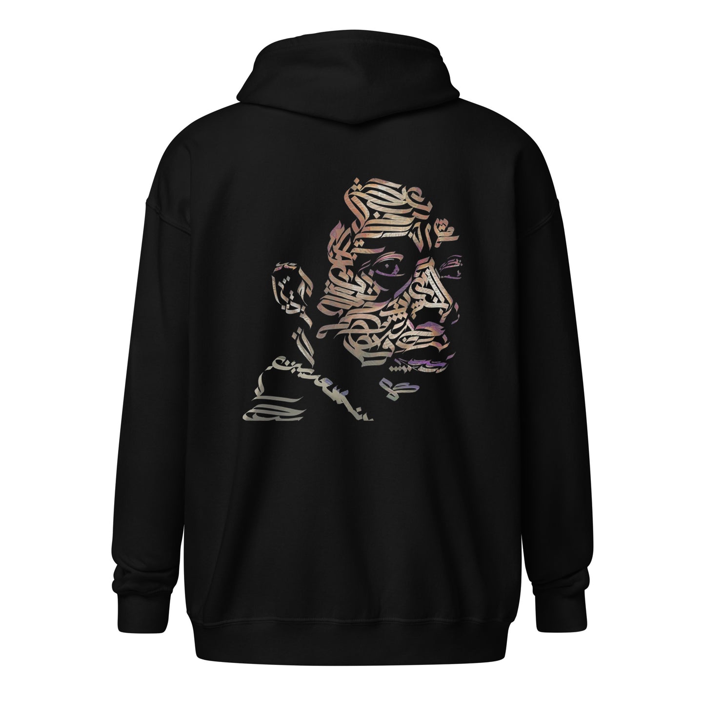 James Baldwin Unisex Zip Hoodie